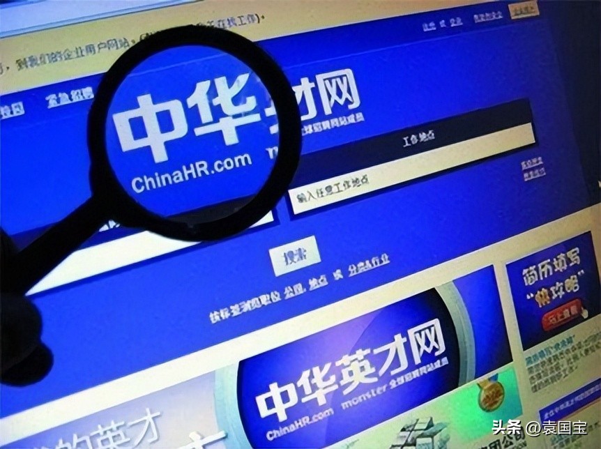 关于世界杯的招聘,世界杯招聘广告