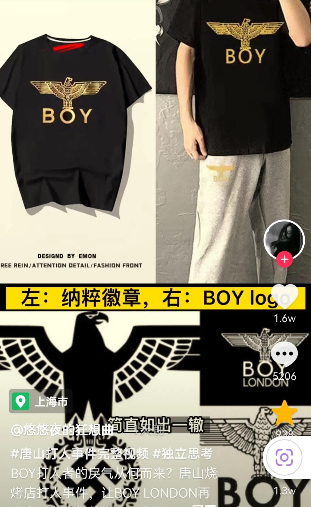 boy衣服为什么卖这么贵,boy的衣服退出中国市场了吗