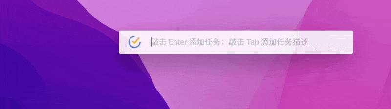 虽不再使用滴答清单，但心得依旧需要分享