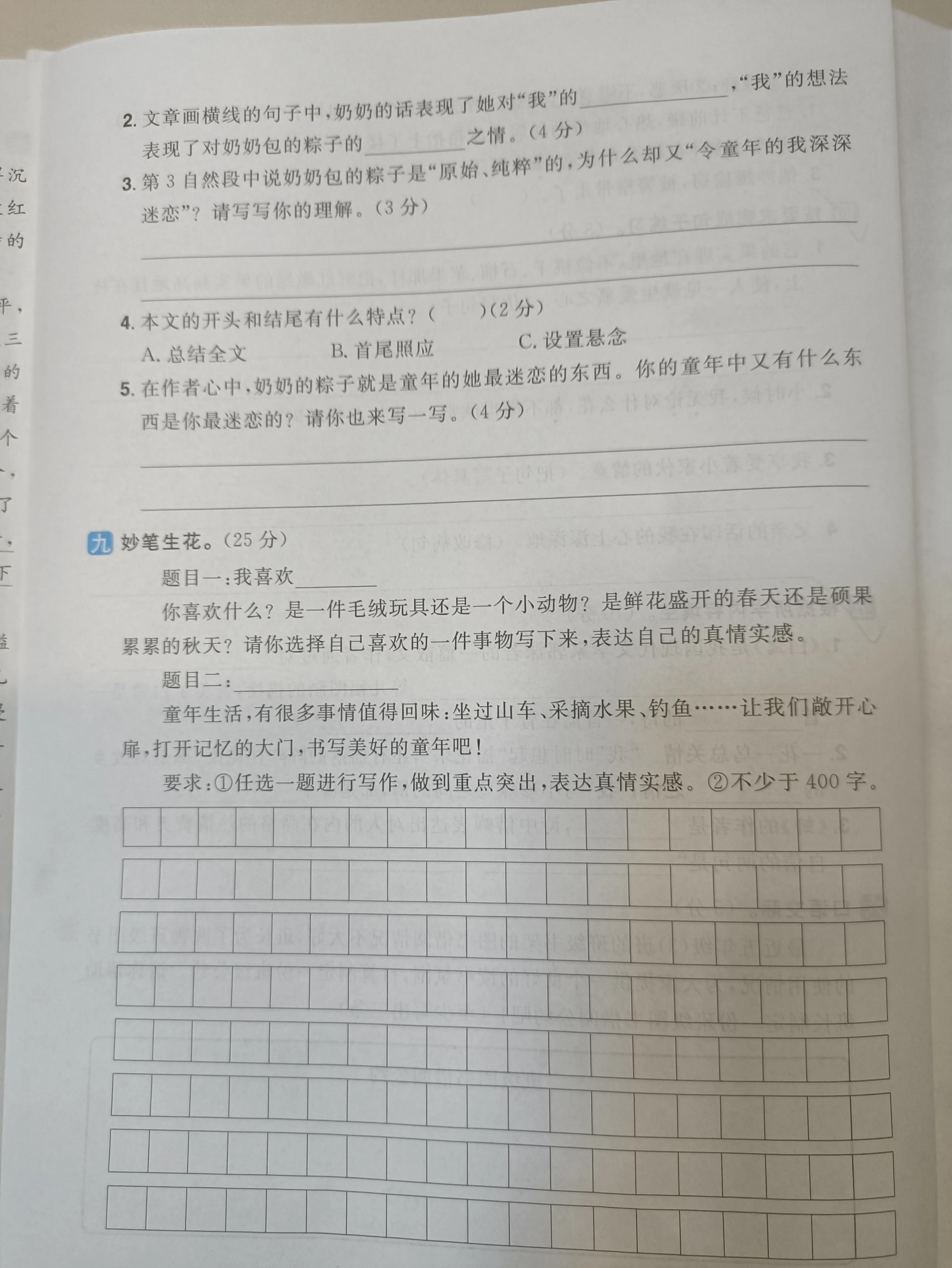 记录女儿高中的日常学习,记录女儿校园的学习生活