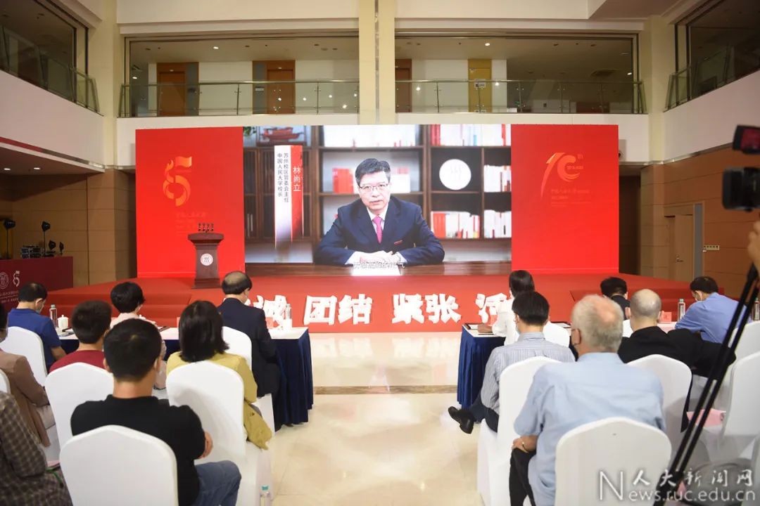 中国人民大学三学院举行2022-2023学年开学典礼