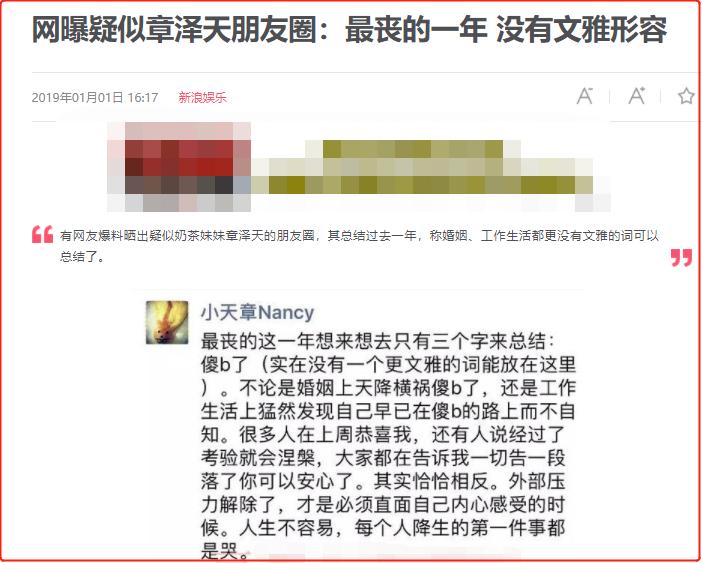 刘强东最后悔的事,刘强东最遗憾的事