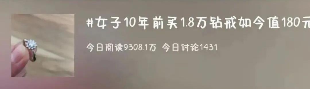 现在买钻石有必要吗,钻石有没有必要买贵的买好的