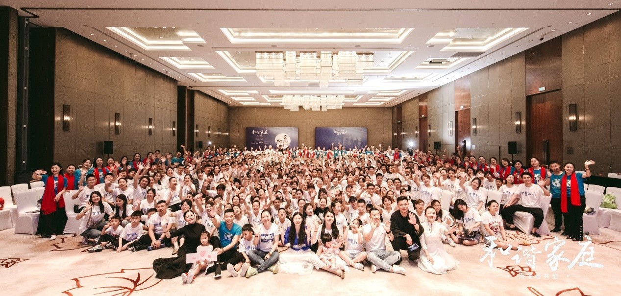 让爱回家家庭教育公益,让爱回家公益行动