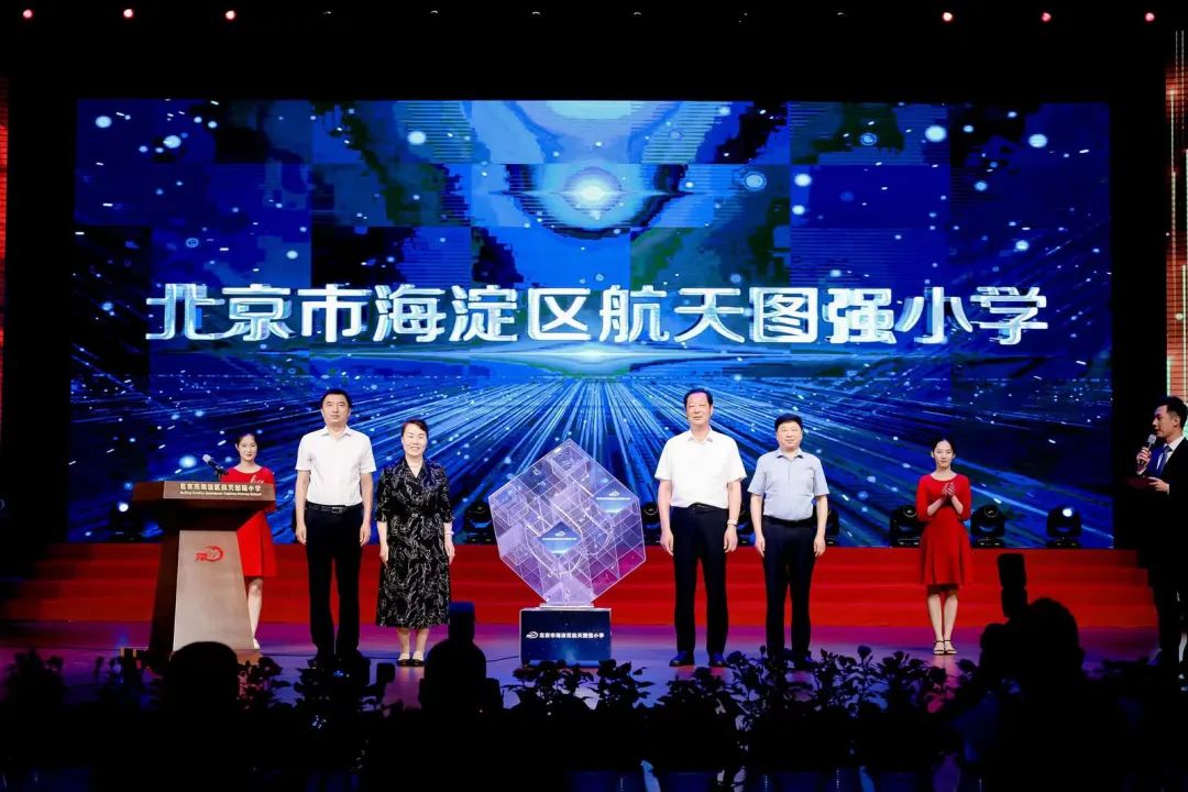 北京市航天图强小学电话,北京市海淀区航天图强小学校徽