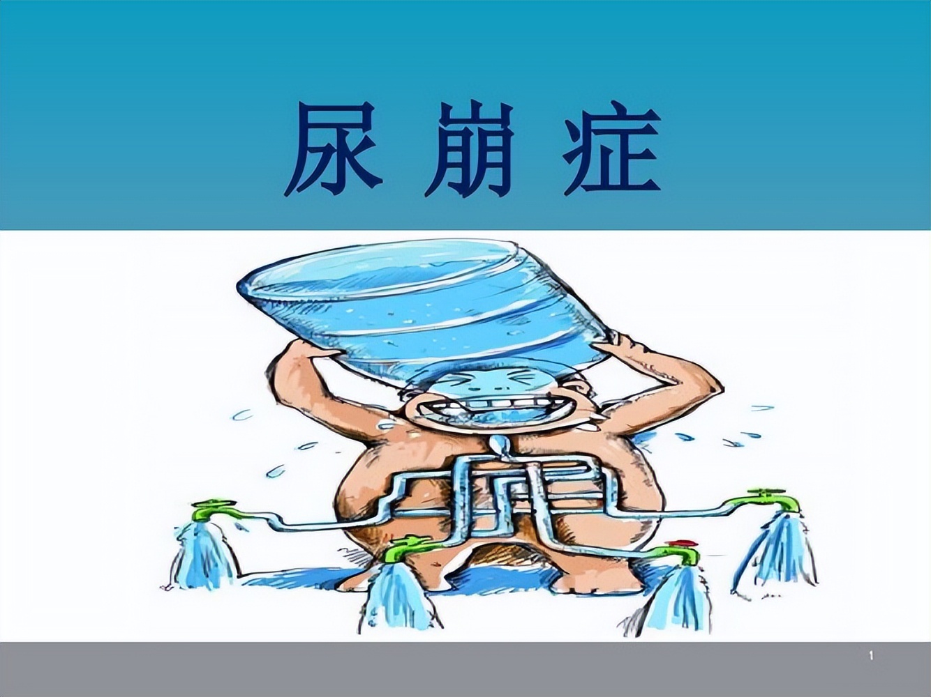 睡醒嘴巴特别干缺水怎么办,晚上睡觉老是嘴干口渴是什么原因