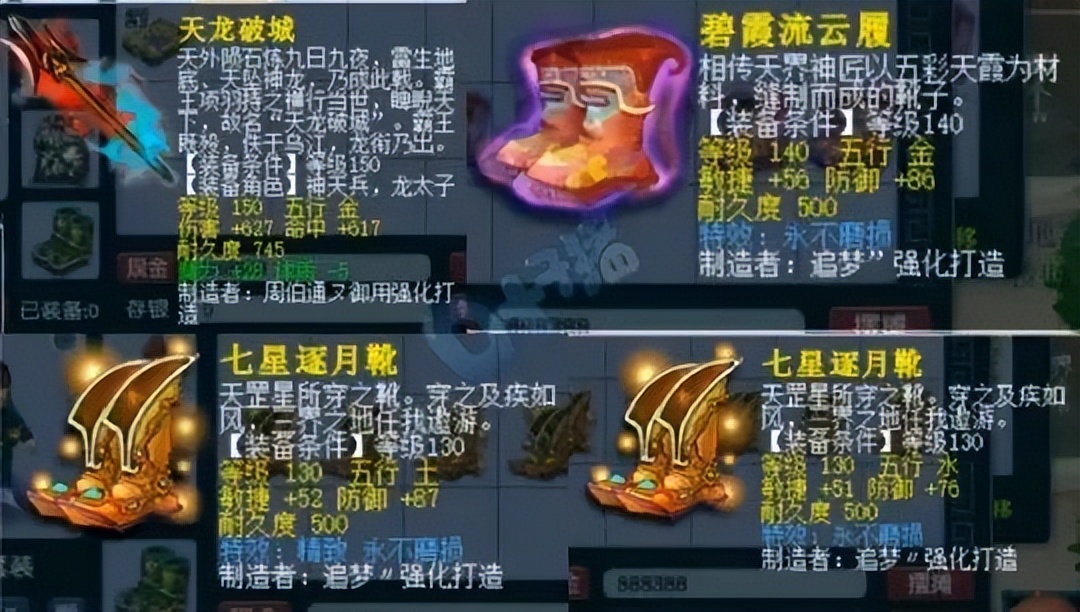 梦幻西游欧皇合集,梦幻西游欧皇们