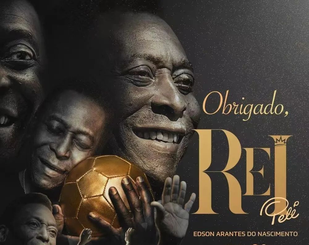 球王贝利去世三大纪录至今无人破,球王贝利去世的纪录谁打破了