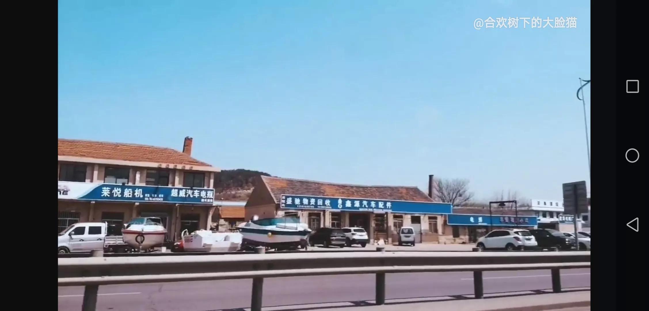 威海市文化中心羊亭,威海羊亭发展