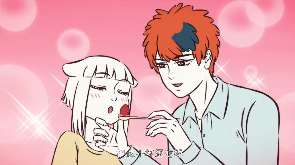 非人哉九月和星君恋爱,非人哉九月和星君恋爱后续