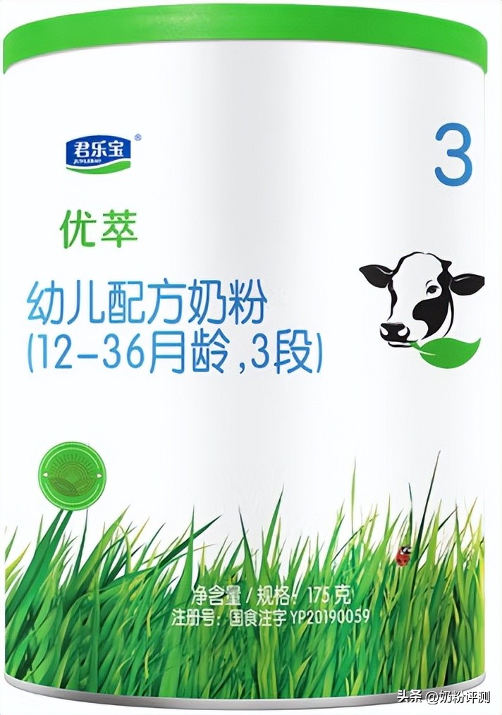 君乐宝奶粉3段价格表,君乐宝2段和3段奶粉的区别