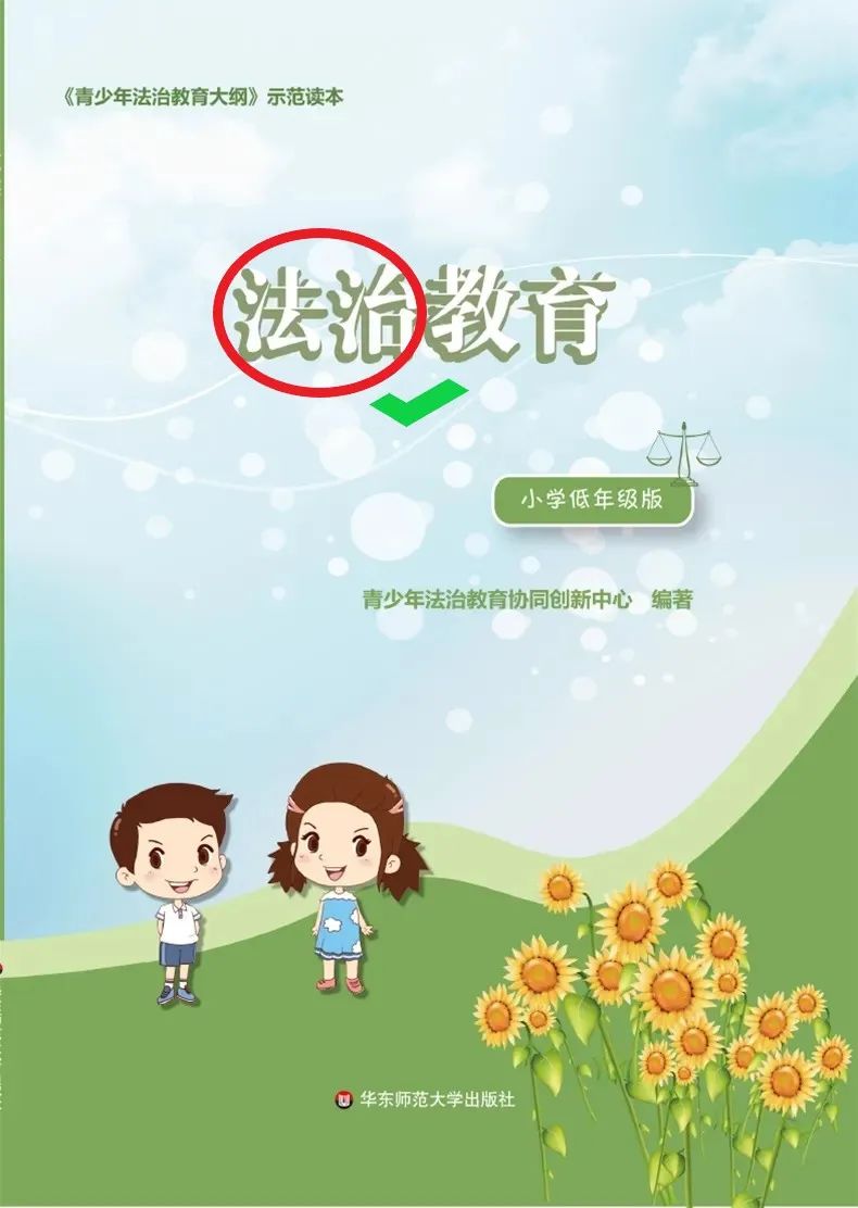 法制在日常生活中的重要意义,关于法制工作提示