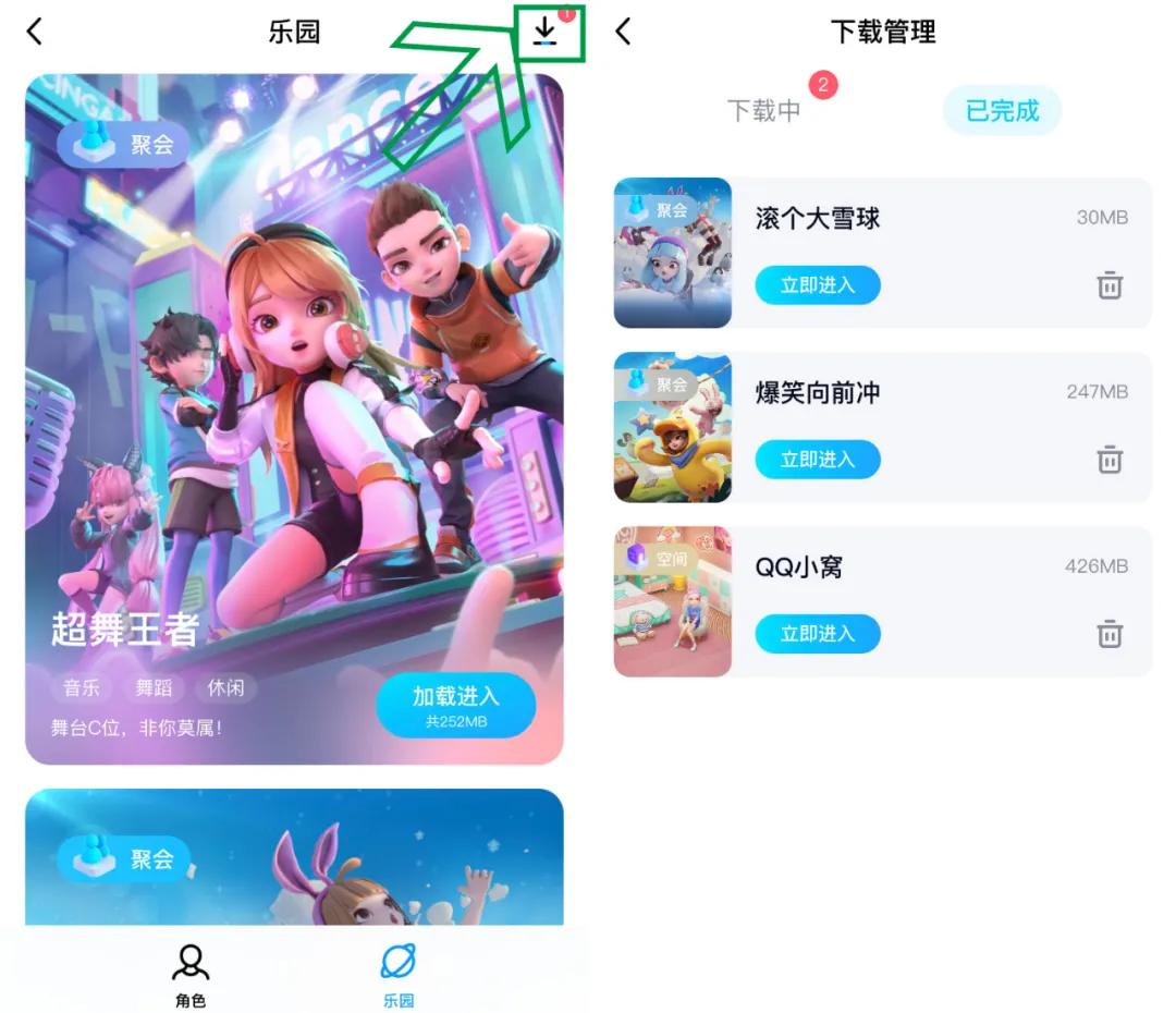 qq新功能上线了吗,qq又更新了哪些免费气泡字体