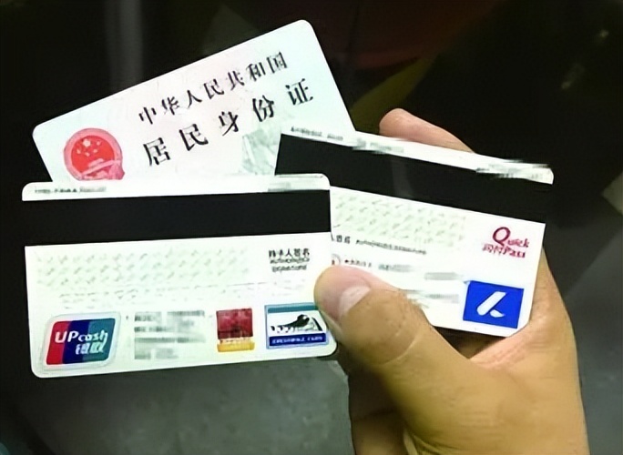 邮政银行卡身份证过期了如何更新,身份证信息过期了银行卡怎么更新