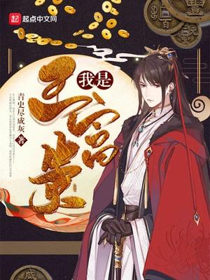 6本必看的历史架空小说推荐,4本架空历史的小说推荐