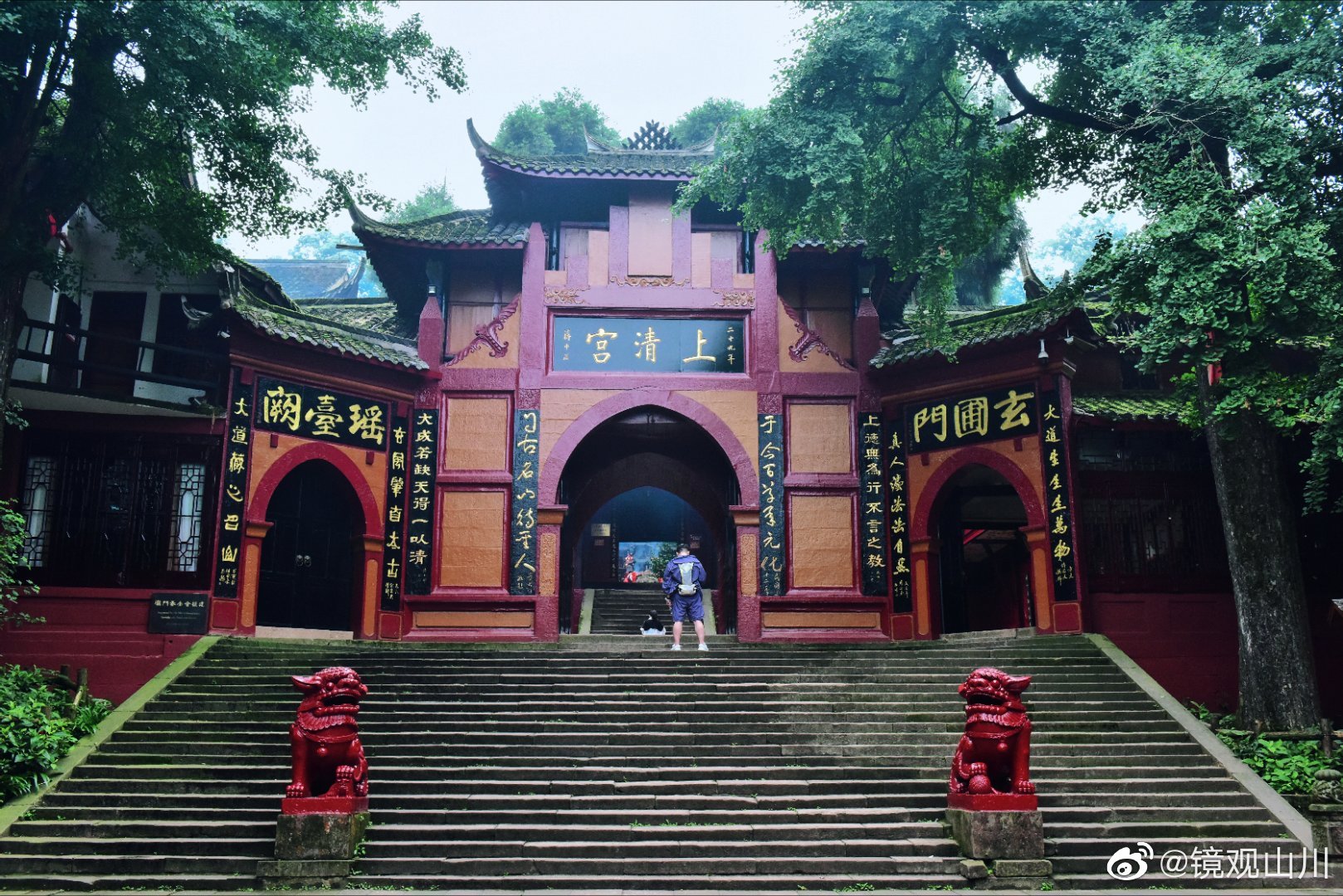 青城山夏季避暑两日游,青城山游玩攻略夏季