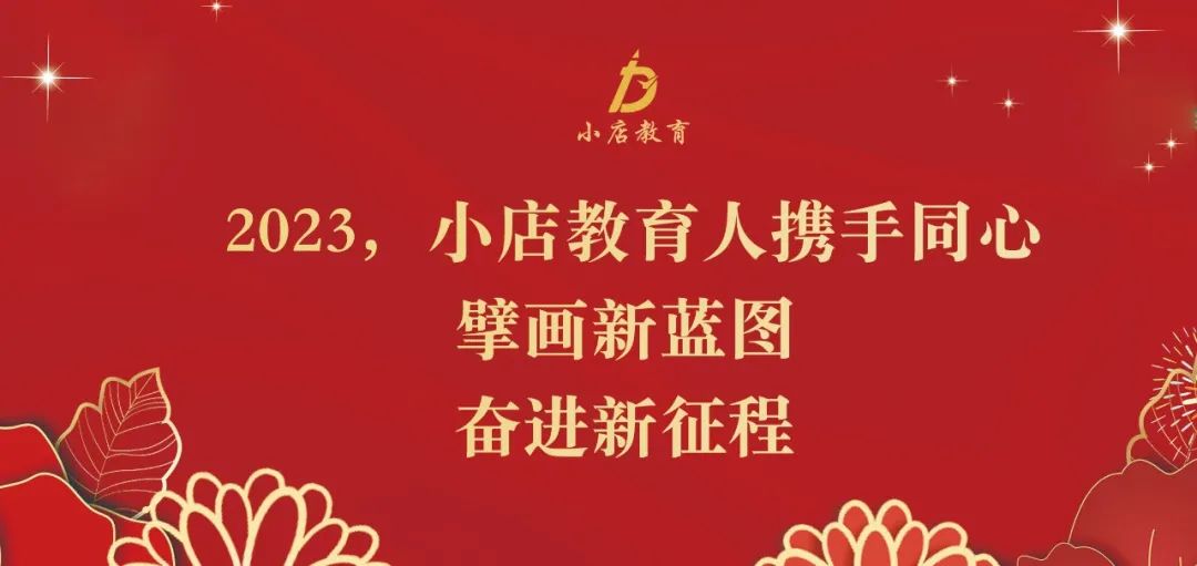 【关爱保护未成年人健康成长】太原人！适合孩子假期看的12部励志电影，看完再也不想玩手机了