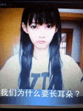 姑娘看起来外表美丽，其实裤袜已经掉到大腿根了！场面一度很尴尬