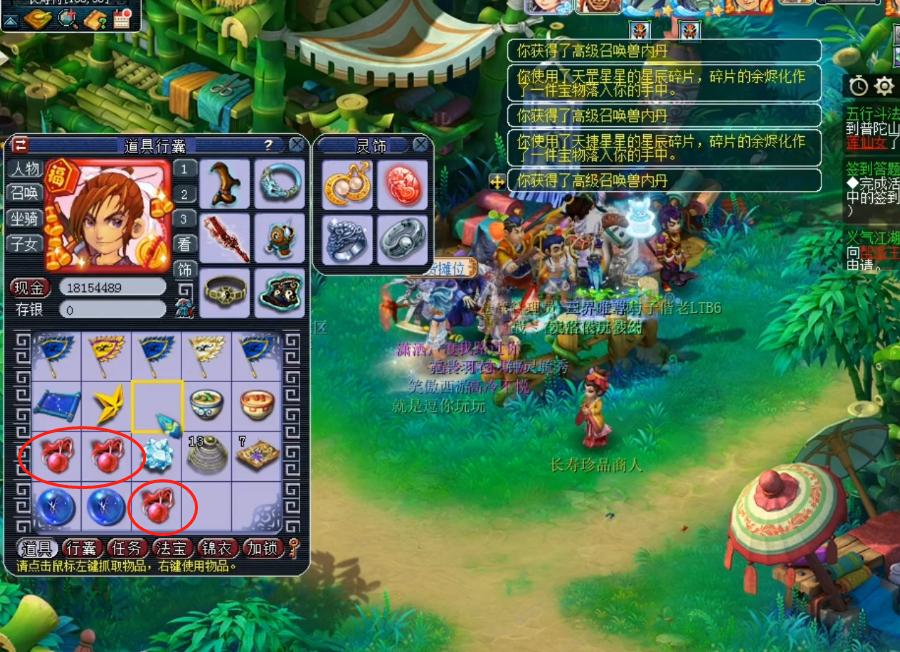 梦幻西游星辰碎片怎么快速获得,梦幻耀眼的星辰碎片多少积分