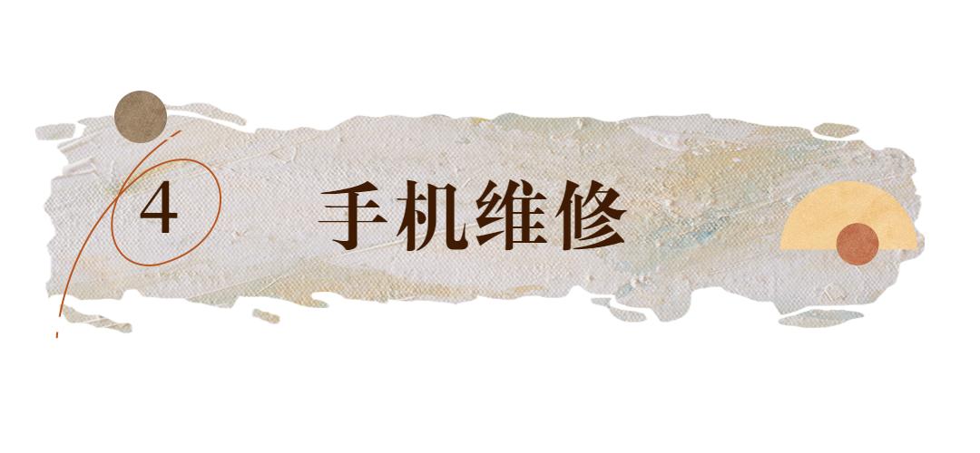 修鞋、配钥匙……邛崃的“小修小补”地图来啦！超实用！