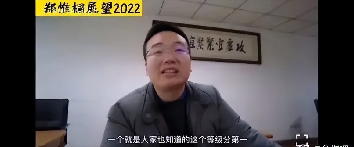 象棋等级分析,象棋等级怎么分