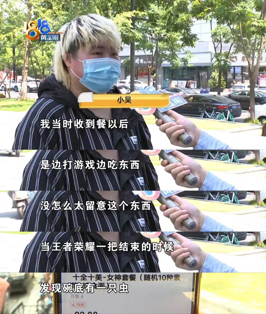 一把王者回宿舍,一把王者打回原形