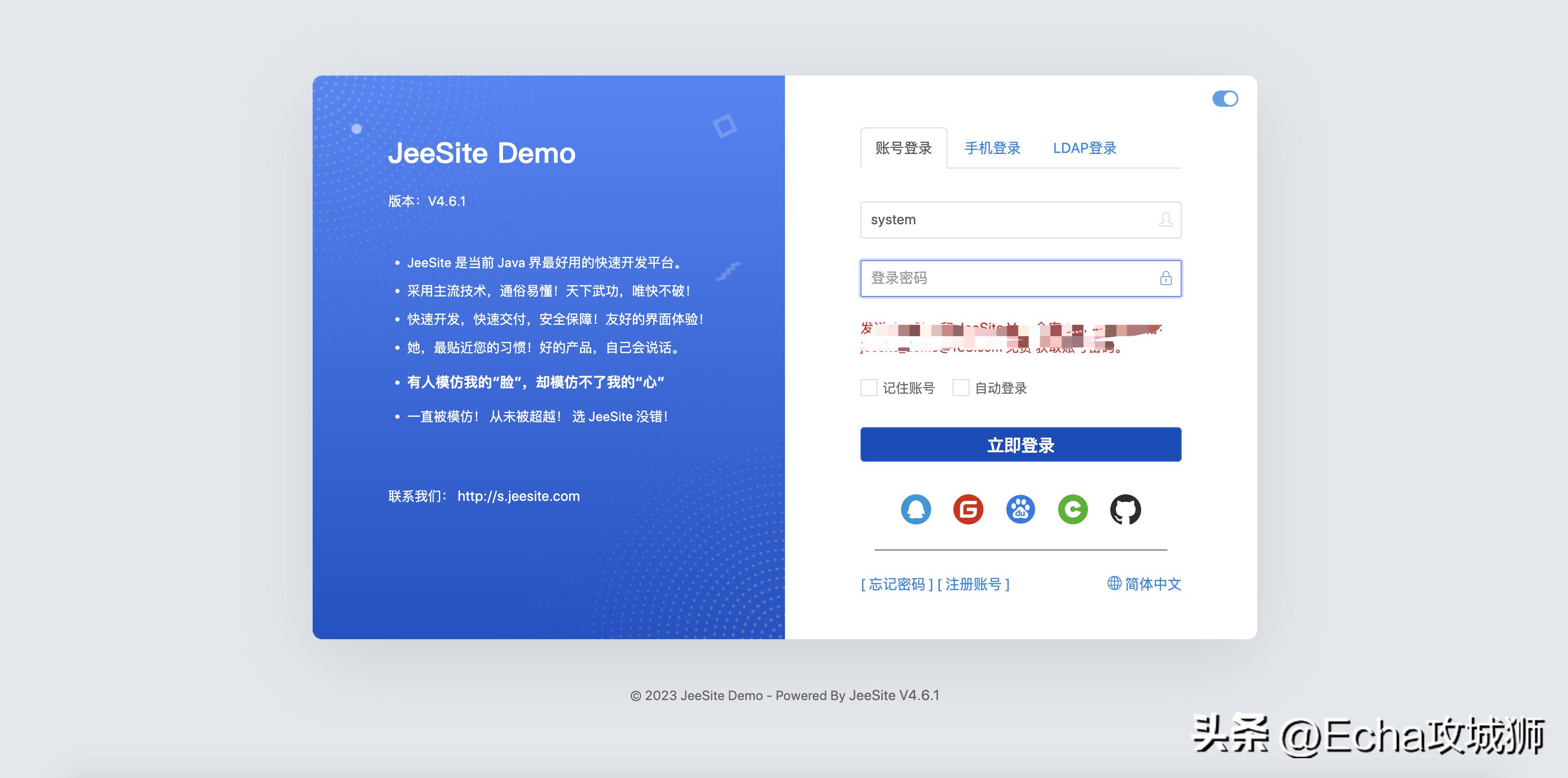 接私活必备的10个开源项目,接项目副业