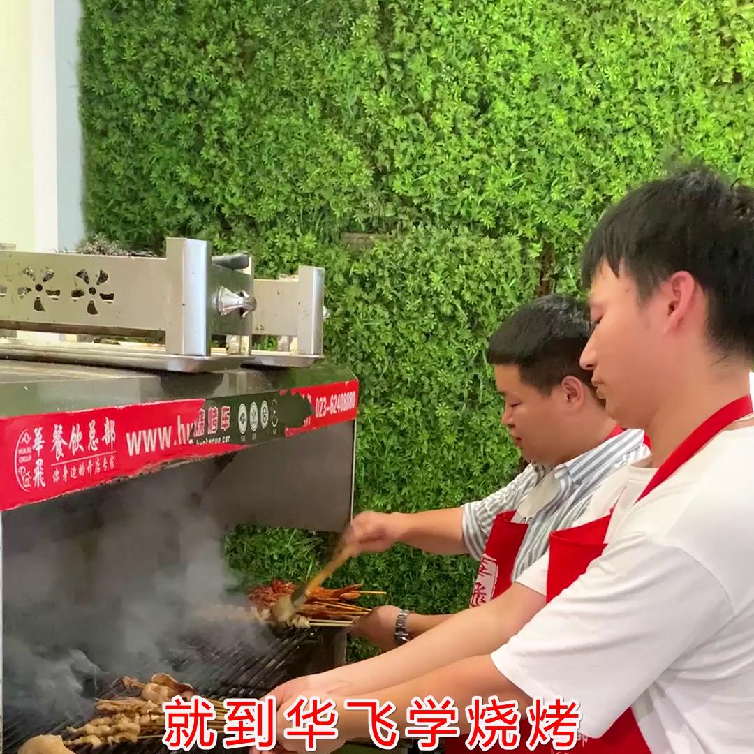 烧烤拌料腌料凯里,烧烤调料腌料30克