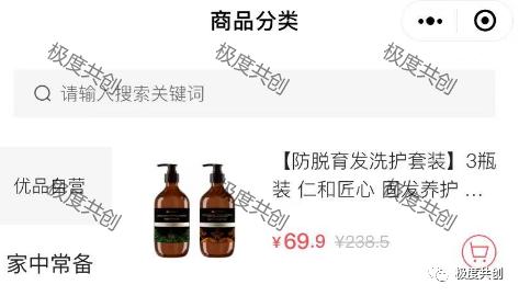 怎么推广叮当优品健康商城 (叮当优品健康商城合法吗)