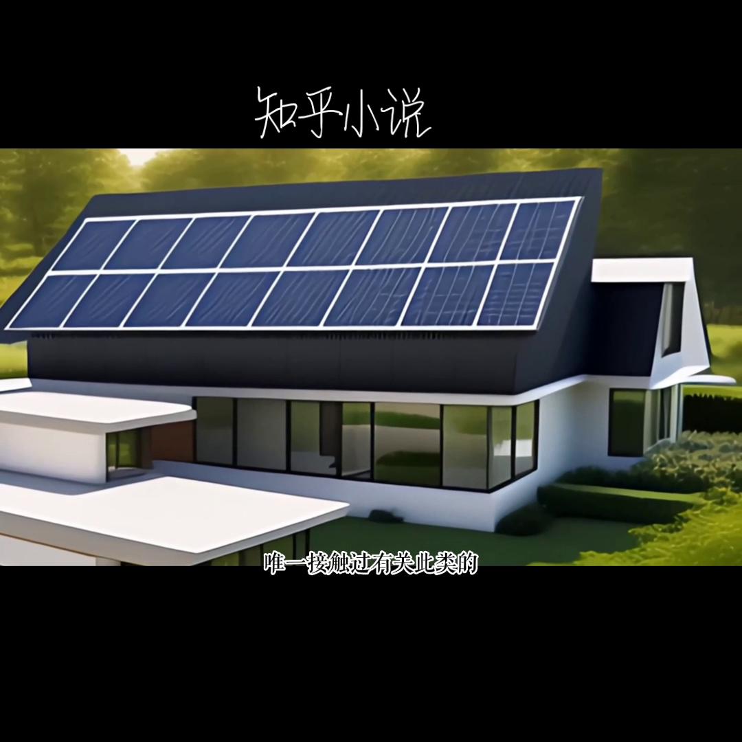 《雪枫之境》#知乎小说