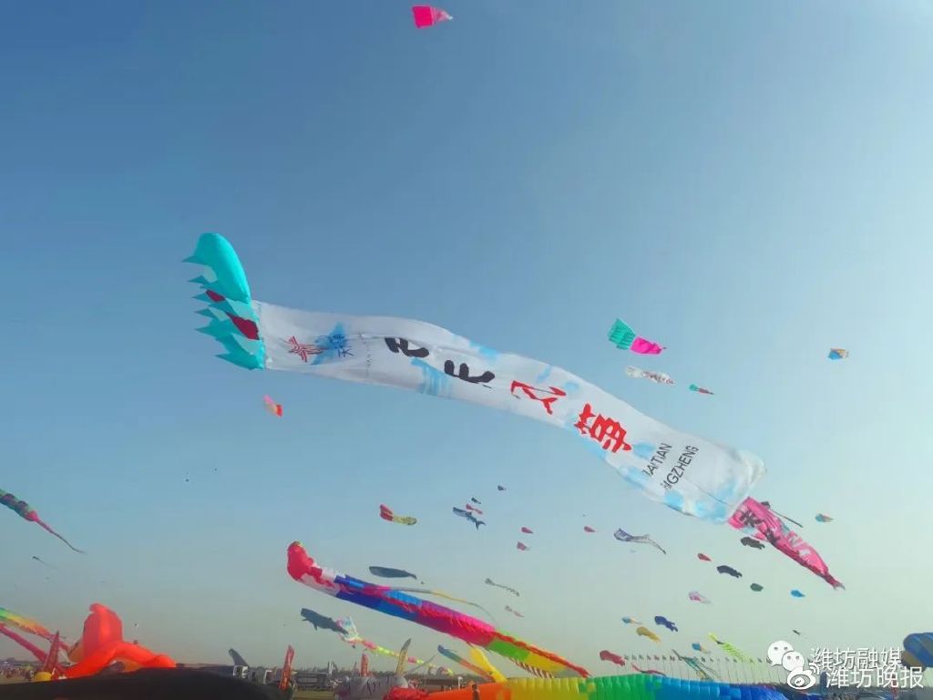 潍坊风筝会大咖云集开幕,潍坊风筝会开幕晚会