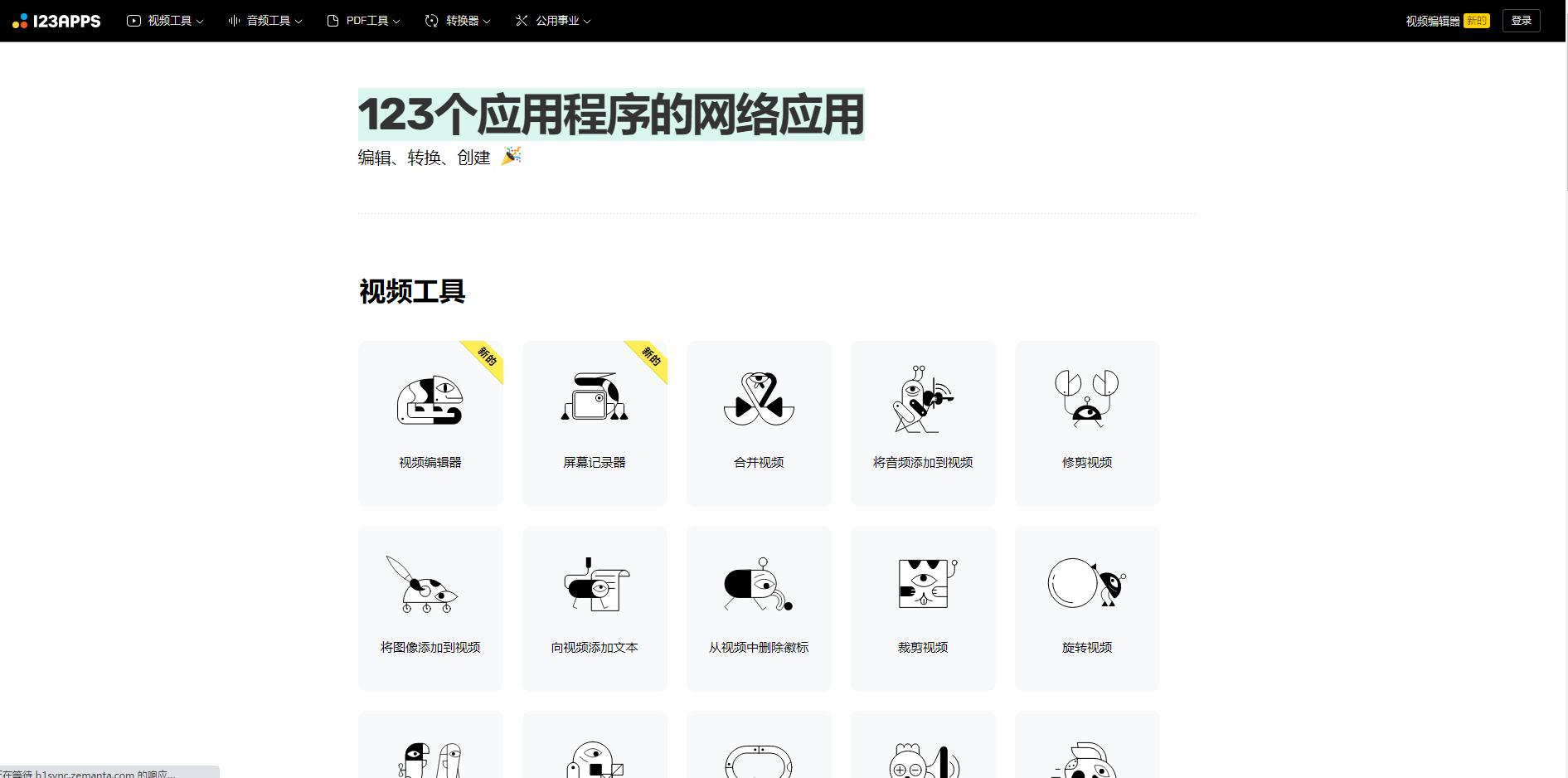 不想失业就请收藏6个学习网站,适合上班族的学习网站