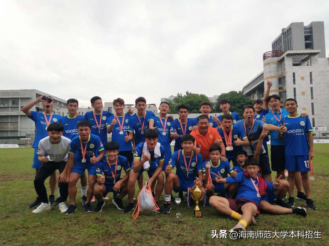 有条件高校开设足球学院,海南足球强校有哪些