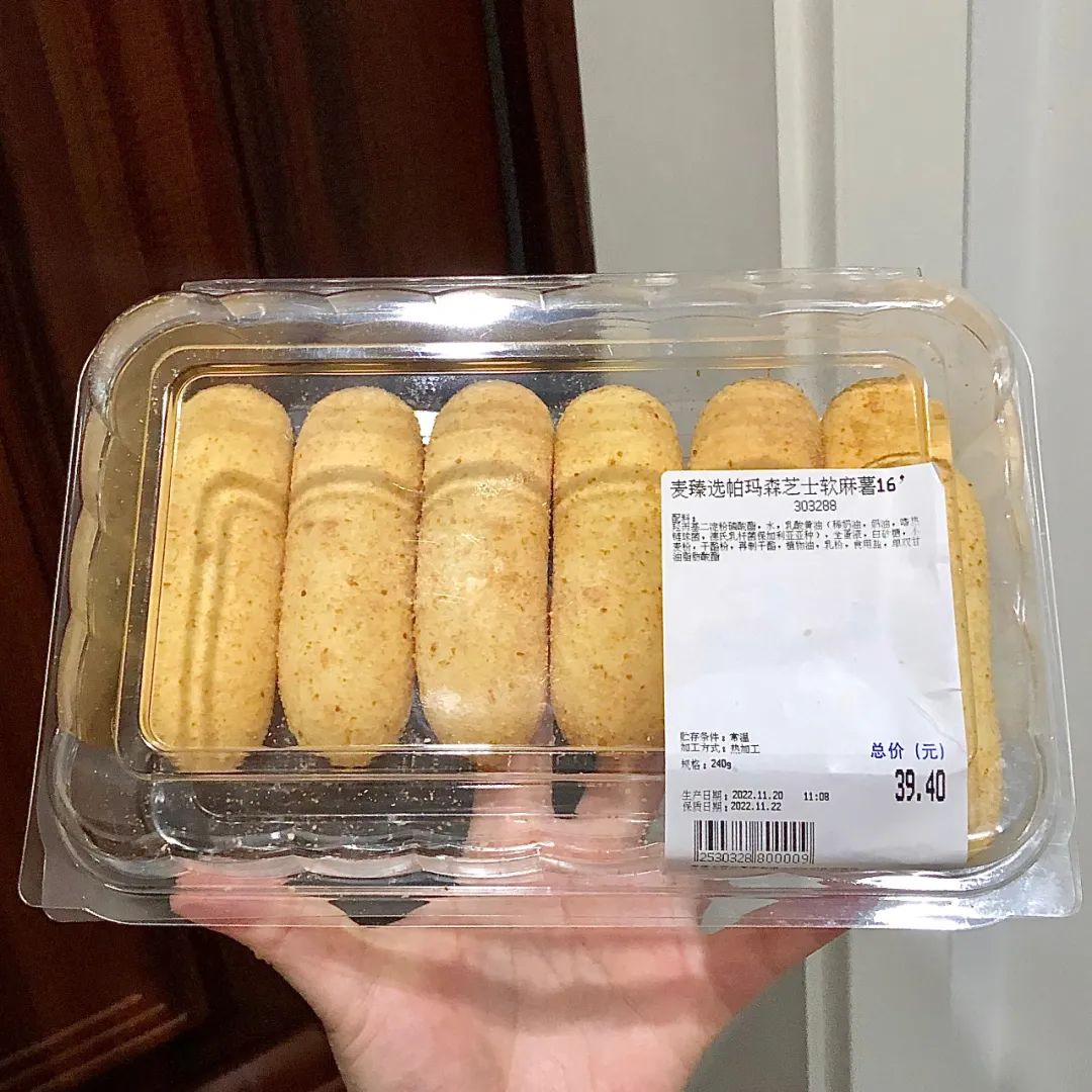 麦德龙零食必买清单,麦德龙值得购买的十大品牌