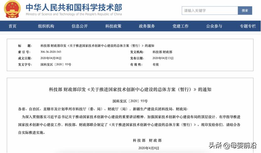 巨头联手,谁在抢婴配粉50%的市场份额