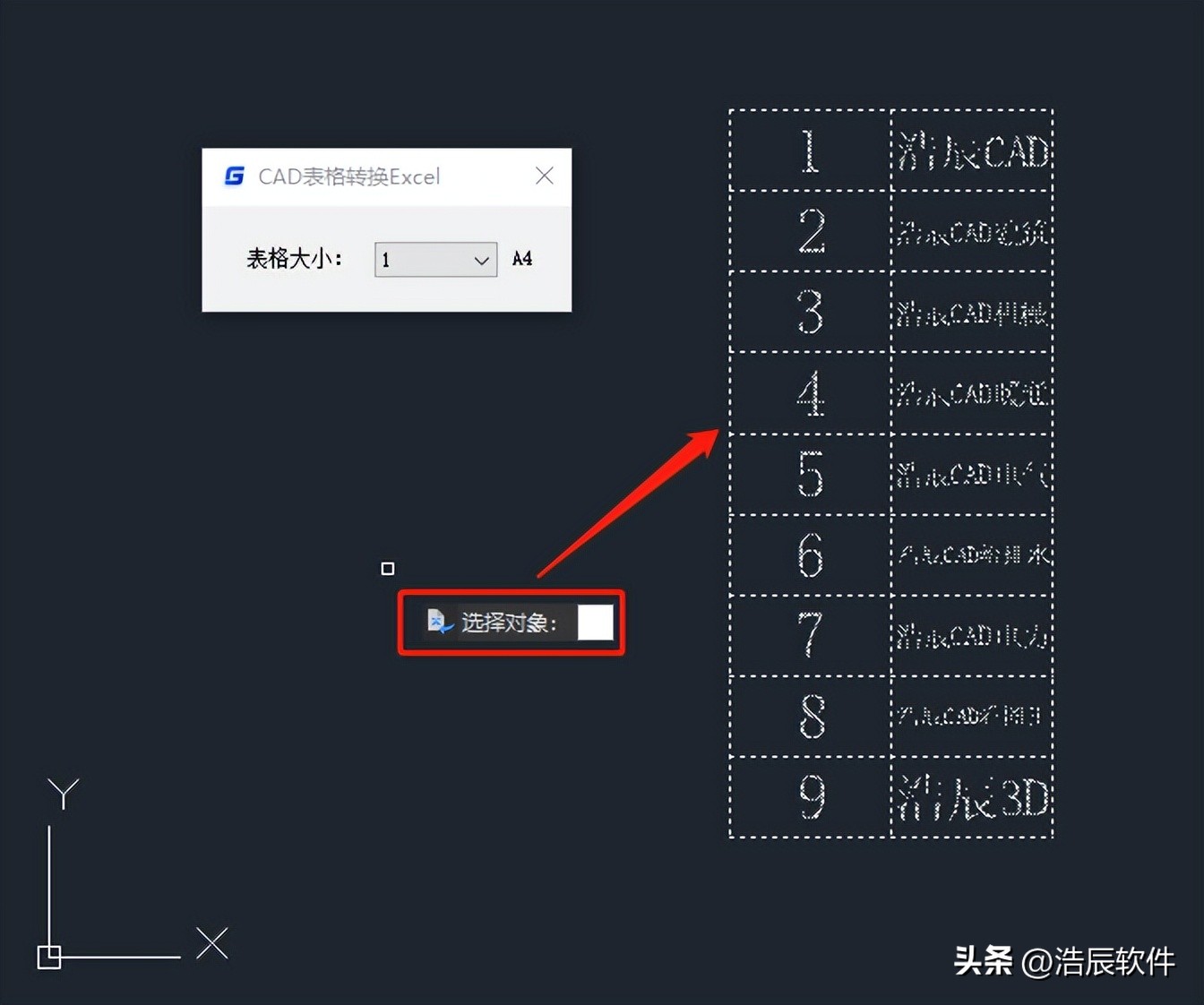 cad2020导出excel表格,如何把cad的表格导出到excel