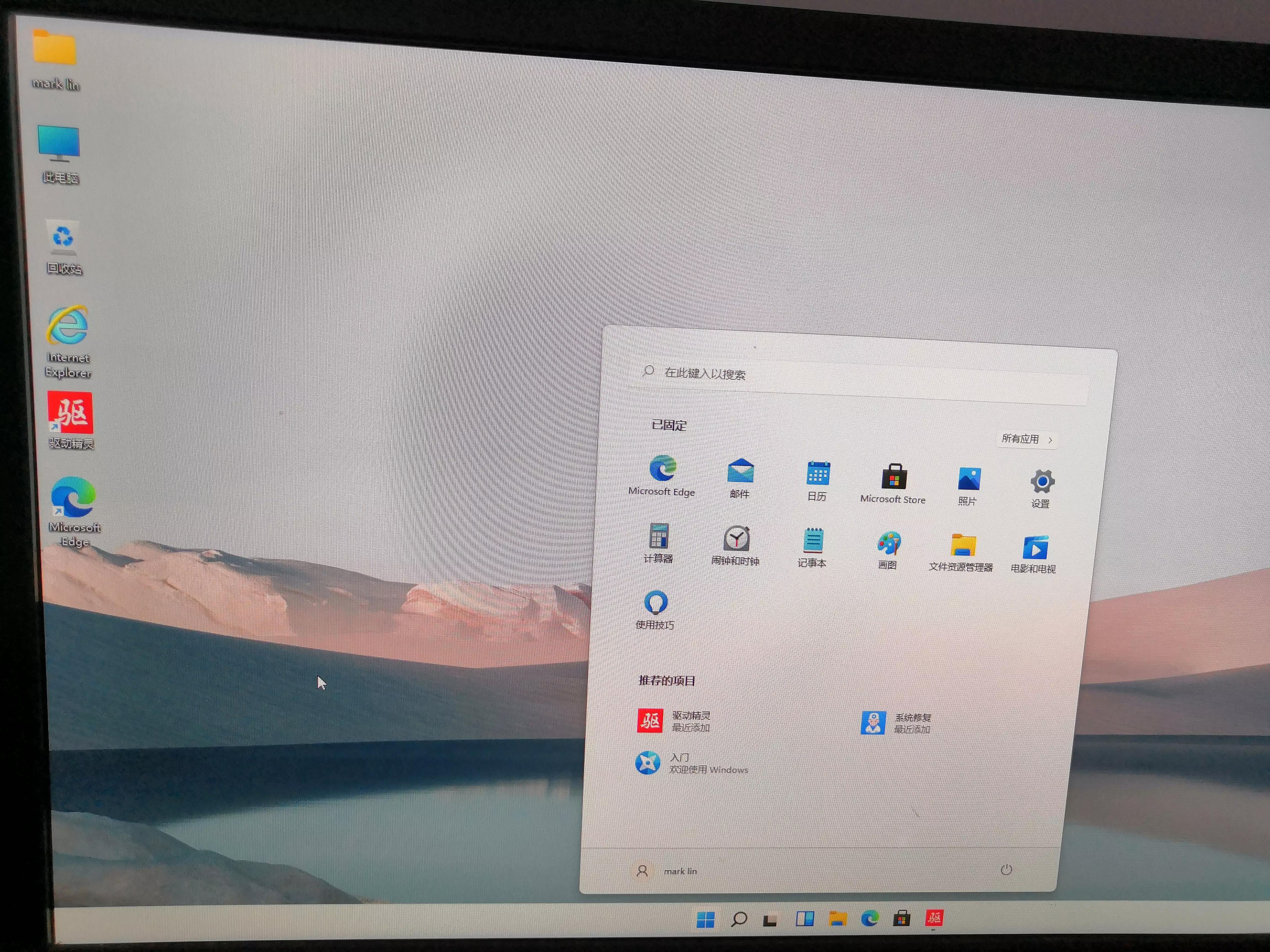 三年前的游戏本建议装win11吗,老机器有必要装win11吗
