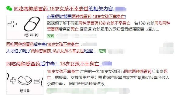 宝宝感冒病毒细菌治疗,孩子感冒就打针吗