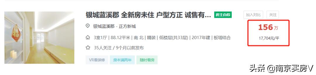 这啥小区啊，30天竟有339次带看