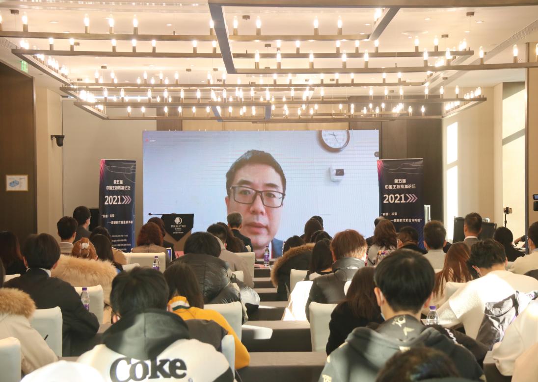 第五届中国主持传播论坛（2021）在河北大学举行