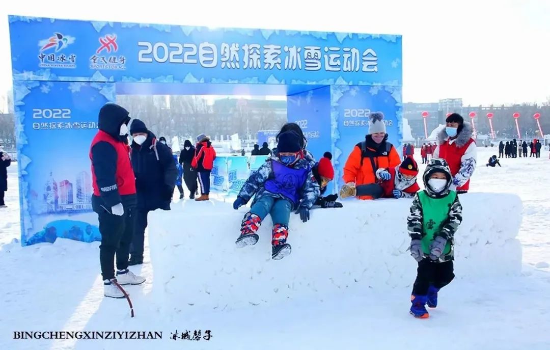 哈尔滨冰雪嘉年华营业时间,哈尔滨体育公园冰雪嘉年华