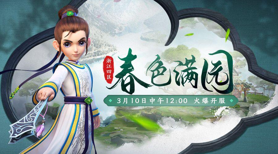 梦幻西游新区五方寸赚钱攻略,梦幻西游新手赚钱日常攻略图片