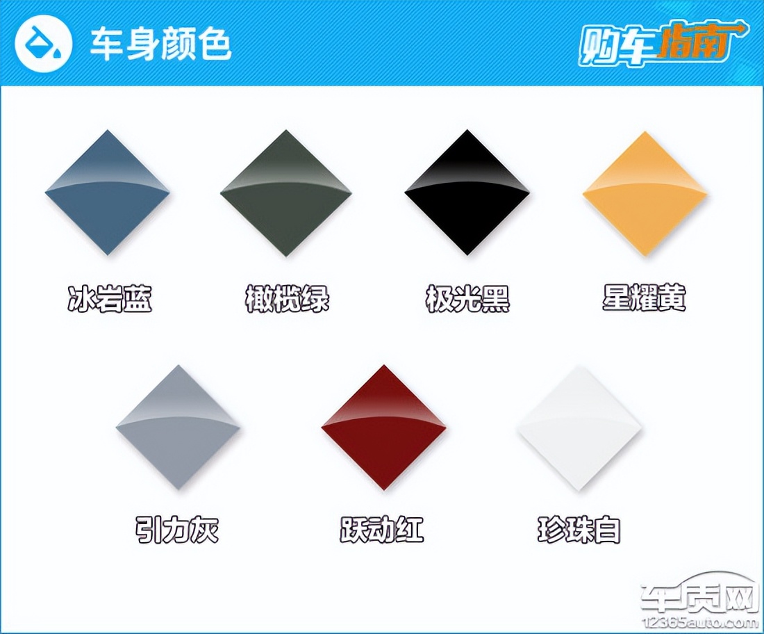 赛图斯2023新款试驾视频,起亚赛拉图2023舒适版落地价