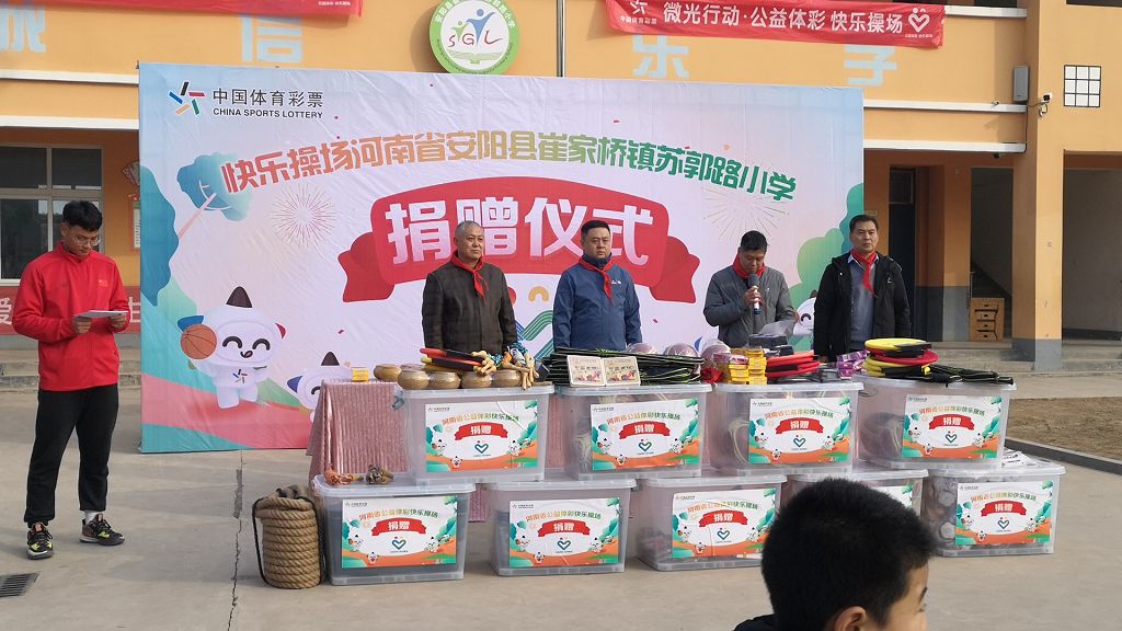 鍏泭浣撳僵蹇箰鎿嶅満,鍏泭浣撳僵蹇箰鎿嶅満缂欎簯