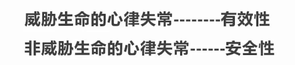 抗心律失常药物分类及代表药,抗心律失常药物分类记忆口诀
