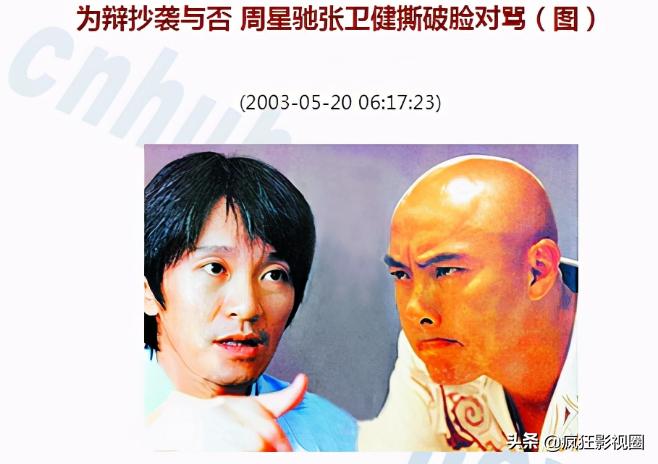 张卫健被谁封杀,张卫健遭封杀