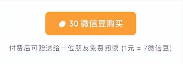 公众号付费文章阅读量高吗,公众号文章10万阅读量多少钱