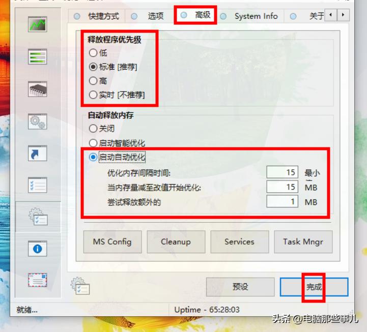 实测最好用的4大工具,实测最好用的7款工具