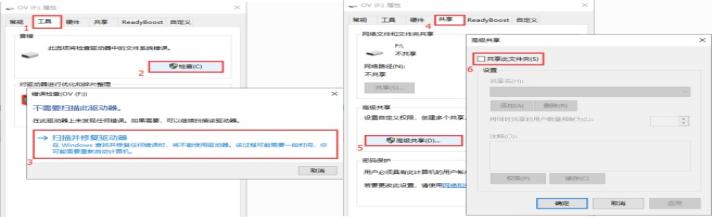 ov存储,ov闪存卡配置