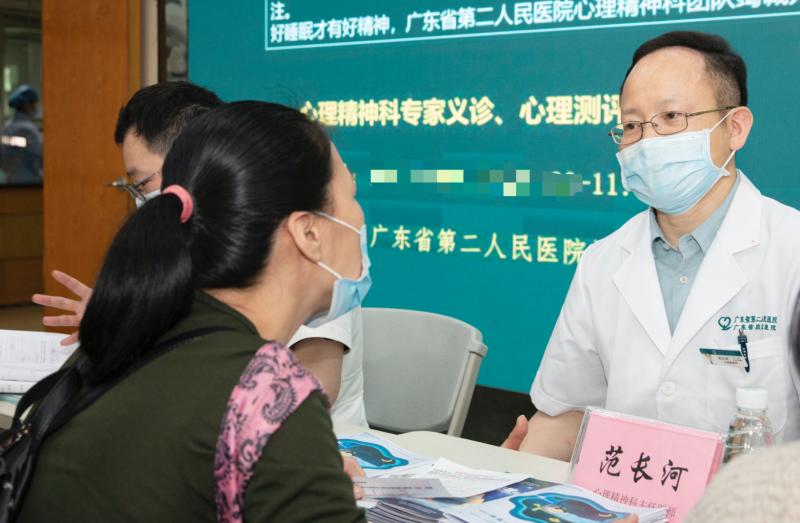 疫情焦虑抑郁怎么办,因为疫情特别焦虑怎么缓解